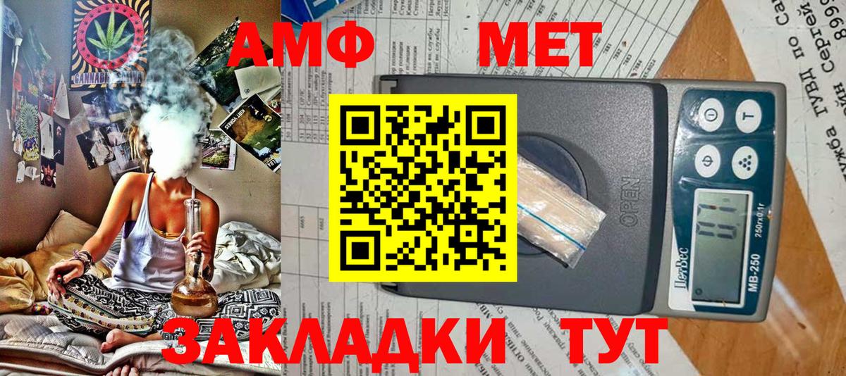 АМФ Premium Воркута