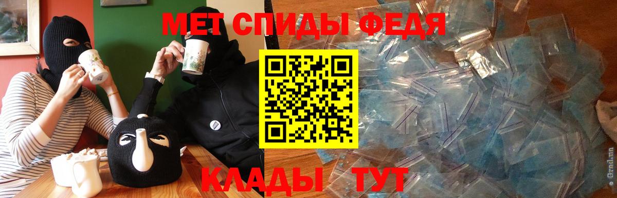 АМФЕТАМИН Premium  Amphetamine  Воркута  Вход с VPN 