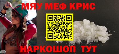 мет Краснознаменск