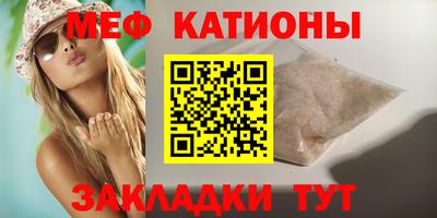 мет Краснознаменск