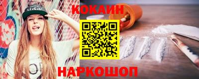 мет Краснознаменск