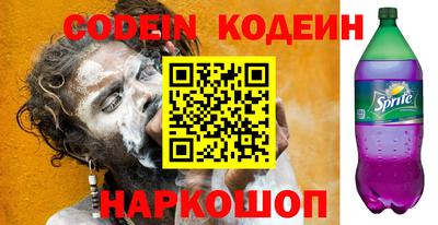 шишки Краснодар