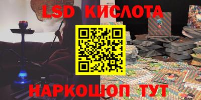 гидропоника Краснокаменск