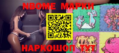 мет Краснознаменск