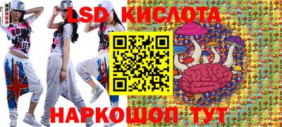 мет Краснознаменск