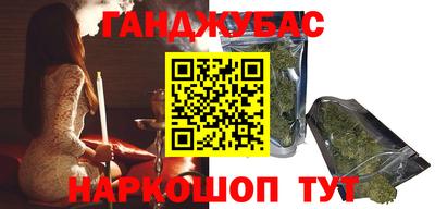 гидропоника Краснокаменск