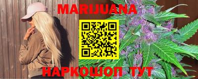 шишки Краснодар