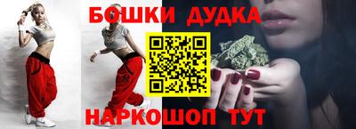 шишки Краснодар
