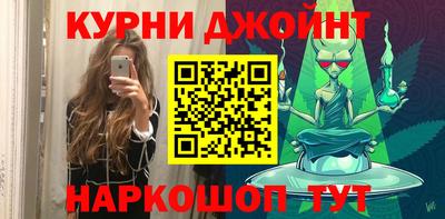 шишки Краснодар