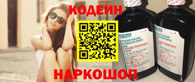 шишки Краснодар