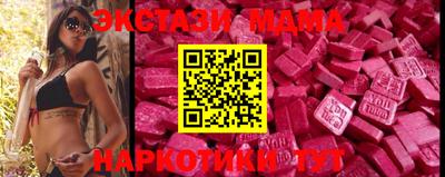 мет Краснознаменск
