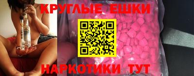 шишки Краснодар
