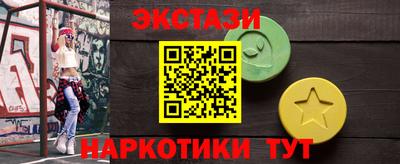шишки Краснодар