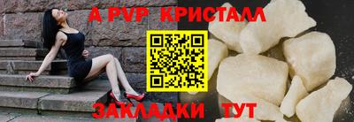 шишки Краснодар