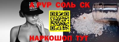 гидропоника Краснокаменск
