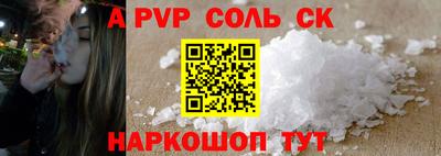 гидропоника Краснокаменск