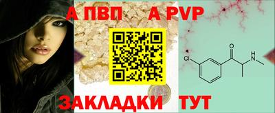 шишки Краснодар
