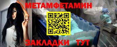 шишки Краснодар