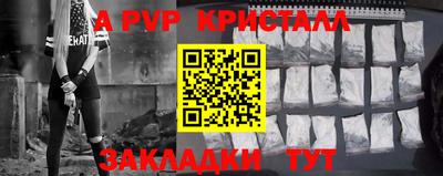 мет Краснознаменск