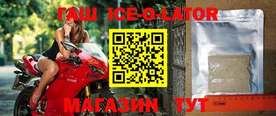 мет Краснознаменск