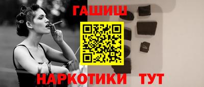 шишки Краснодар