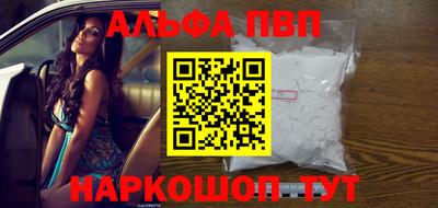 гидропоника Краснокаменск