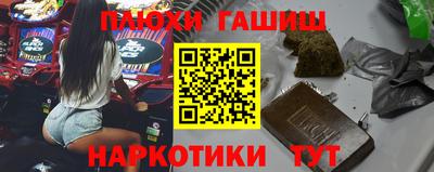 шишки Краснодар
