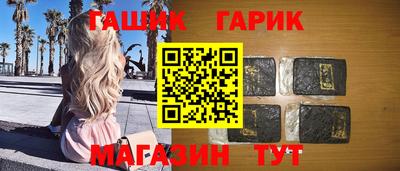 гидропоника Краснокаменск