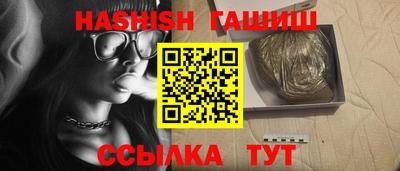 гидропоника Краснокаменск