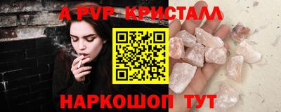 гидропоника Краснокаменск
