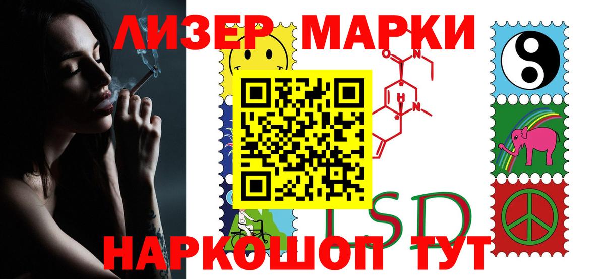 ЛСД экстази кислота Воркута