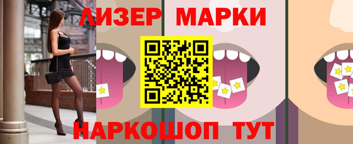 Воркута  кракен маркетплейс  Лсд 25 экстази ecstasy  Вход с VPN  ЛСД экстази ecstasy 