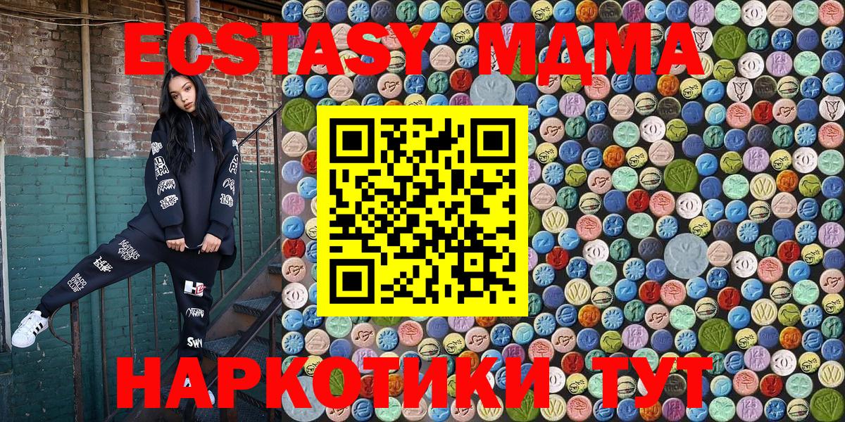 MDMA VHQ Воркута