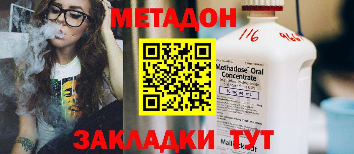 Воркута  Метадон белоснежный  darknet телеграм  Вход с VPN  Метадон VHQ 