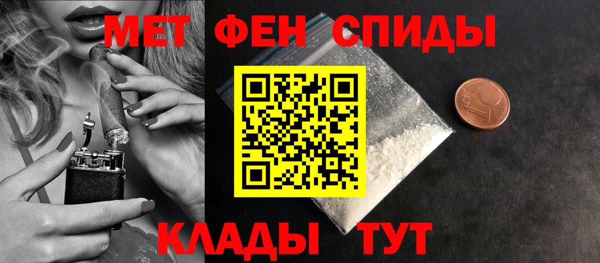 Метамфетамин Декстрометамфетамин 99.9% Воркута