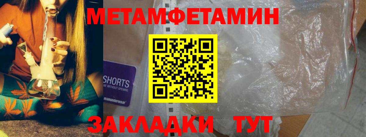 Воркута  Метамфетамин винт  Метамфетамин винт  Вход с VPN 