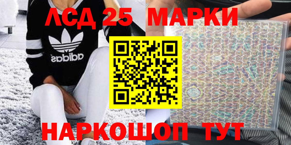 Воркута  Марки N-bome 1,8мг  Вход с VPN 