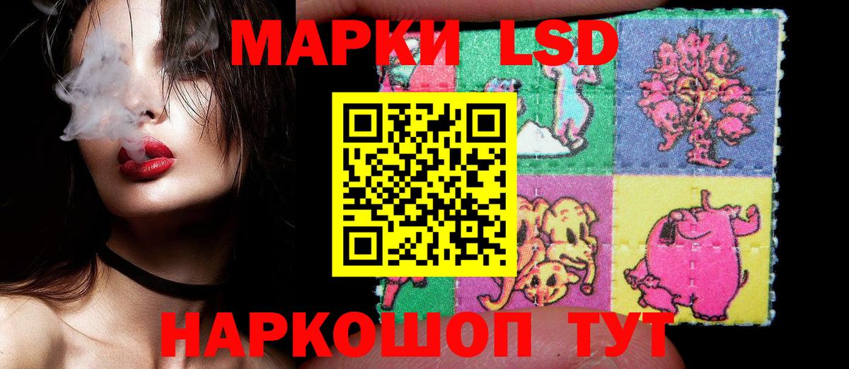 Наркотические марки 1500мкг Воркута