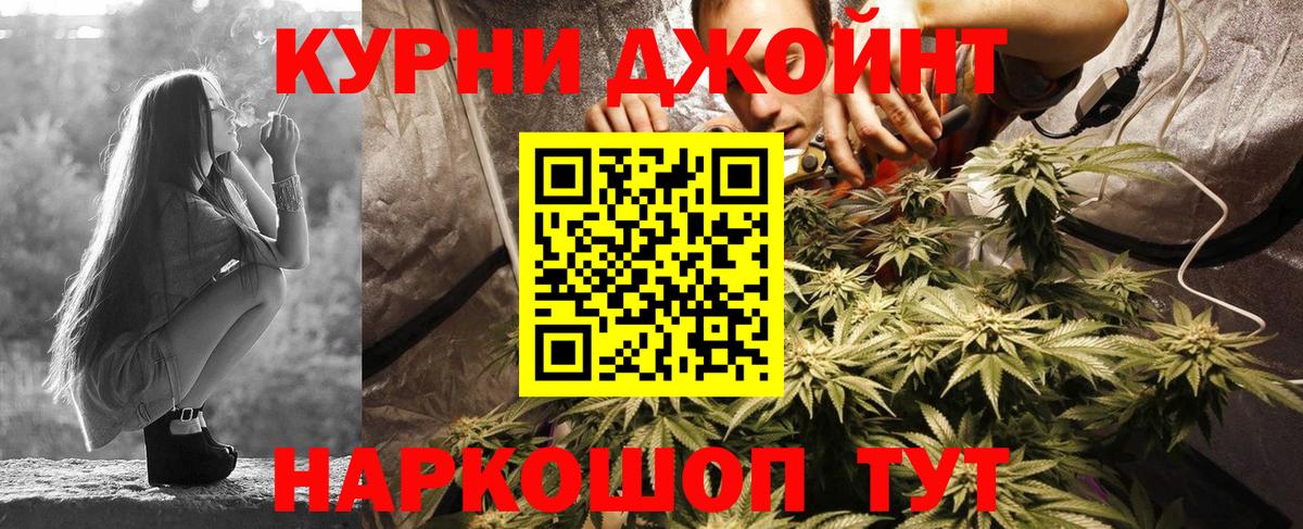 Воркута  Бошки Шишки планчик  Шишки марихуана ГИДРОПОН  Вход с VPN  Бошки марихуана AK-47  МАРИХУАНА THC 21% 